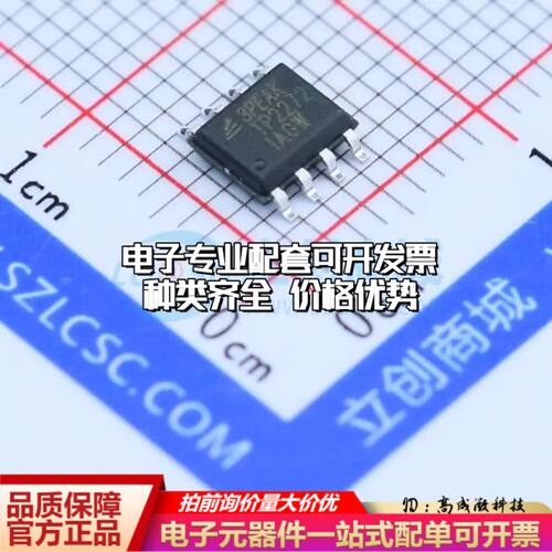全新正品 TP2272-SR 运算放大器SOIC-8 双路可开票