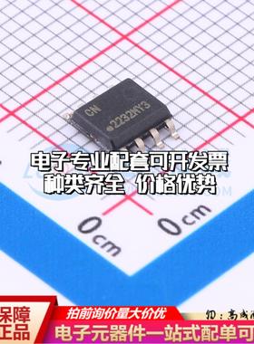 全新正品ATAES132A-SHER-B SOIC-8 EEPROM存储器 质量保证