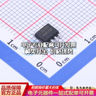 全新正品L78L05A SO-8 线性稳压器(LDO) 质量保证