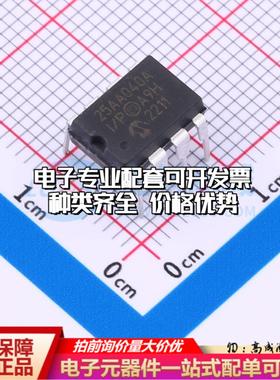 全新正品25AA040A-I/P PDIP-8 EEPROM存储器 质量保证