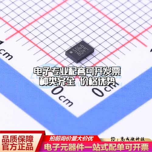 全新正品M95256-RMC6TG DFN-8-EP(2x3) EEPROM存储器 质量保证