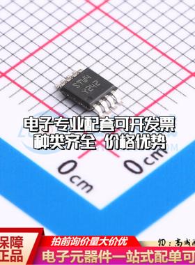 全新正品STM6904TWEDS6F MSOP-8 监控和复位芯片 质量保证可开票