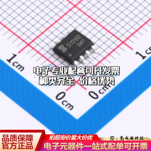 全新正品LM5109BMAX-JSM SOP-8 栅极驱动IC 质量保证