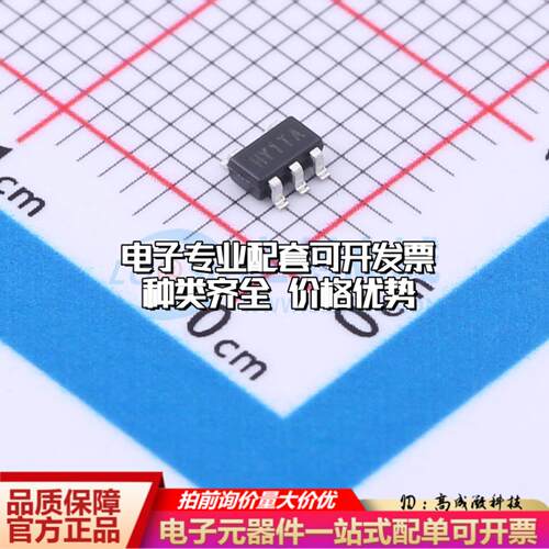 全新正品AP2191WG-7 SOT-25-5 功率电子开关 质量保证
