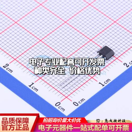 全新正品SC4005UA TO-92S 霍尔传感器 质量保证可开票