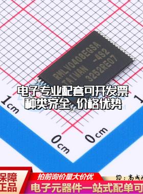 全新正品RMLV0408EGSA-4S2#KA1 STSOP-32-11.8mm 随机存取存储器(