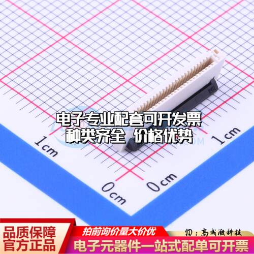 全新AFC24-S24FIA-00 SMD,P=0.5mm,卧贴 FFC/FPC连接器可开票