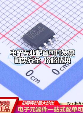全新正品存储器ZD24C1MA-SSGMB SOP-8-150mil EEPROM质量保证