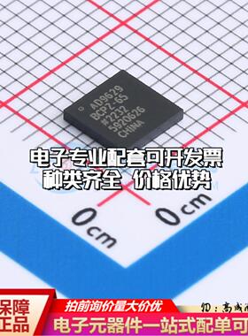 全新正品AD9629BCPZ-65 LFCSP-32 模数转换芯片ADC质量保证