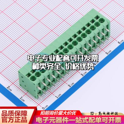 MX205R-3.5-16P-GN01-Cu-A 插件,P=3.5mm 弹簧式接线端子可开票