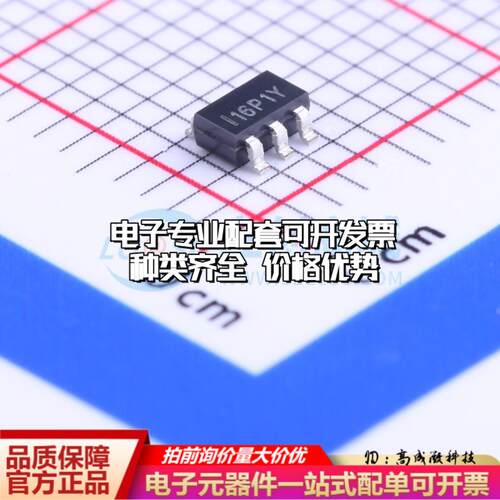 全新正品GT20L16P1Y SOT-23-6 字库芯片质量保证