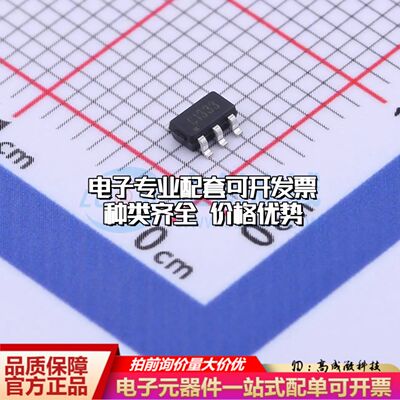 全新正品 COS1333TR 运算放大器SOT-23-5 单路可开票