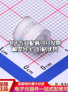 2RH2500M-8气体放电管2.5kV 2.5kA -±20%可开票