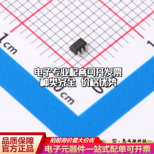 全新正品U74LVC1G08G-AL5-R SOT-353 栅极驱动IC 质量保证