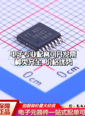 全新正品ADS7830IPWR TSSOP-16 模数转换芯片ADC质量保证