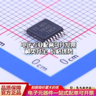 全新正品ADS7830IPWR TSSOP-16 模数转换芯片ADC质量保证