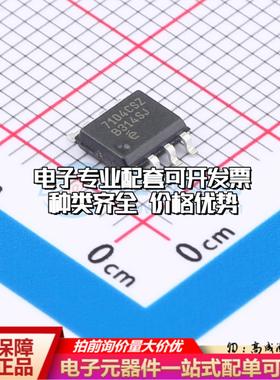 全新正品EL7104CSZ-T7 SOIC-8 栅极驱动IC 质量保证