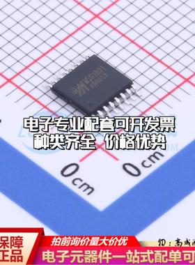 全新正品MS5192T TSSOP-16 模数转换芯片ADC质量保证