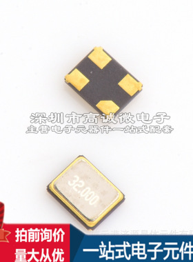 全新原装差分晶体7050  100M  SMD LVDS XO 7.0*5.0 差分晶振