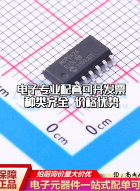 全新正品MCP3424-E/SL SOIC-14 模数转换芯片ADC质量保证