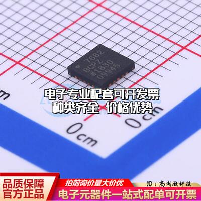 全新正品AD7682BCPZRL7 LFCSP-20-WQ 模数转换芯片ADC质量保证