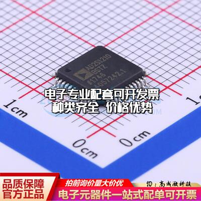 全新正品AD2S1210BSTZ LQFP-48(7x7) ADC/DAC-专用型质量保证