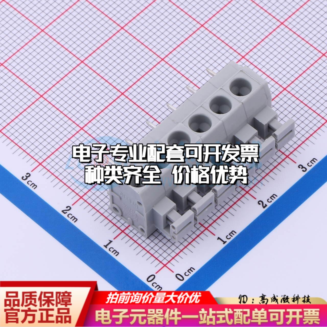 DB260-5.0-6P-GY 插件,P=5mm 弹簧式接线端子可开票