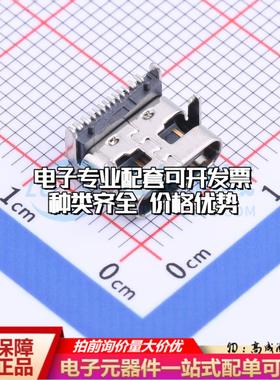 全新GT-USB-7010D SMD USB连接器质量保证可开票