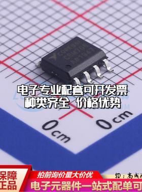 全新正品CBM706AS8 SOIC-8 监控和复位芯片 质量保证可开票