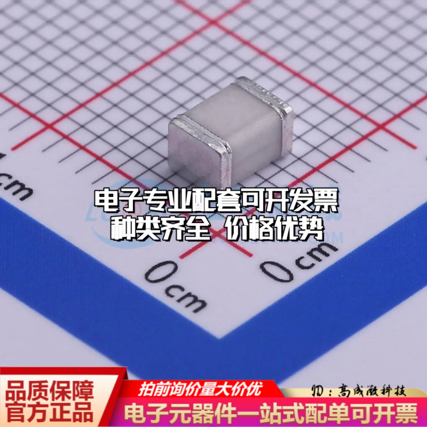 DG401A气体放电管400V 1kA SMD,4.5x3.2mm±20%可开票