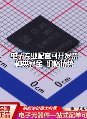 全新正品KLM4G1FETE-B041 FBGA-153(10x11) eMMC质量保证