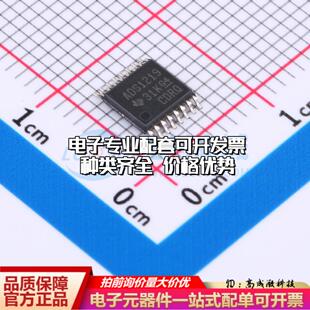 全新正品ADS1219IPWR TSSOP-16 模数转换芯片ADC质量保证