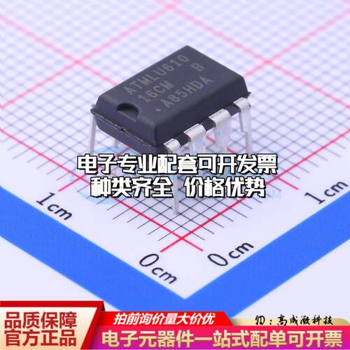 全新正品AT24C16C-PUM DIP-8 EEPROM存储器 质量保证