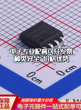 全新正品BY25Q128ASSIG(T) SOP-8-208mil NOR FLASH质量保证