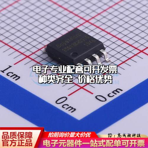 全新正品BY25Q128ASSIG(T) SOP-8-208mil NOR FLASH质量保证