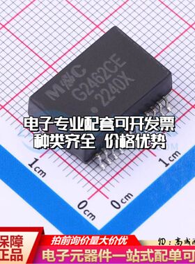全新G2462CE网口变压器SMD-24P,18x12.7mm单口 100/1000 Base-T