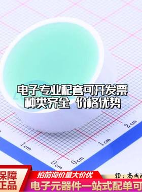 FJ28G 插件 LED数码管 LED灯 绿色可开票
