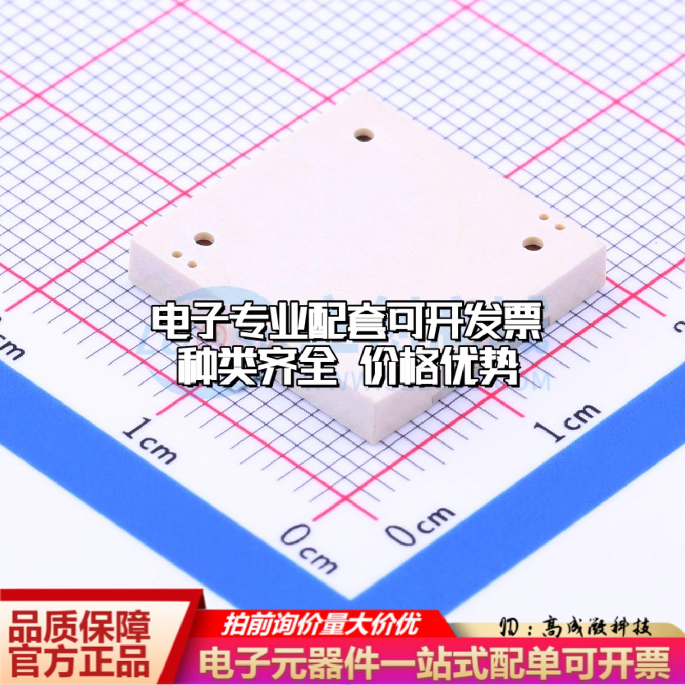 全新音频器件GSC1625YB-3V4000 - 蜂鸣器 可开票