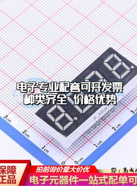 FJ4401DH 插件 LED数码管 4位0.4英寸 共阳红光 秒点 数码管可开