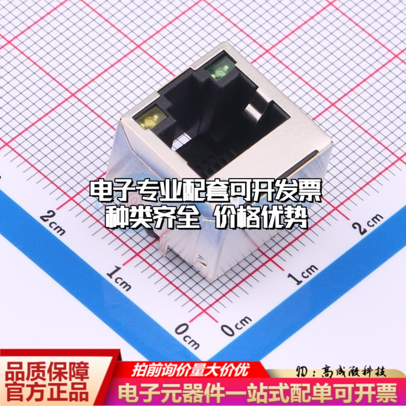 DGUK52A1188AB1A6DY1143以太网连接器网络接口可开票