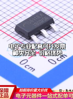 全新正品ME6118A50B3G SOT-223 线性稳压器(LDO) 质量保证