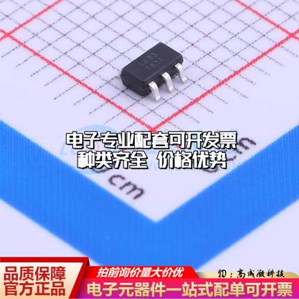 全新正品RS3219-3.3YF5 SOT-23-5 线性稳压器(LDO) 质量保证