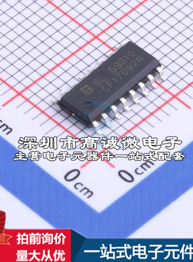 全新BL59S10 气体传感器 烟感芯片 烟雾探测质量保证