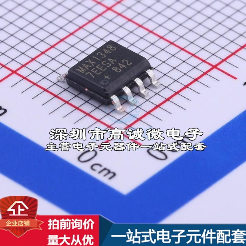 全新MAX13487EESA+T RS-485/RS-422芯片 500Kbps质量保证