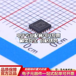 全新正品TPS55340RTER WQFN-16-EP(3x3) DC-DC电源芯片 质量保证