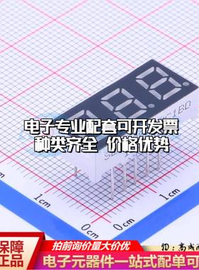 SLR0283DYC1BD 插件 LED数码管 3位0.28英寸黄色数码管 共阴极可