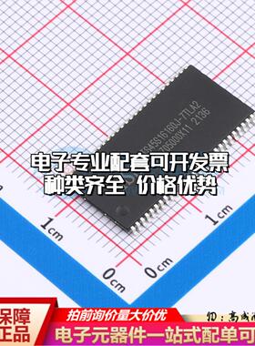 全新正品IS45S16160J-7TLA2 TSOPII-54-10.2mm 动态随机存取内存(