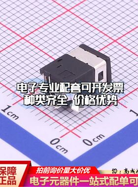 全新DC-0920-SMTSMD DC电源连接器卧贴3.7mm可开票