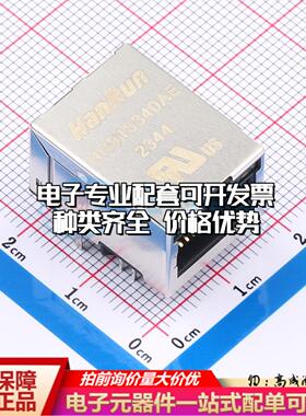 HR915340AE以太网连接器HR915340AE可开票