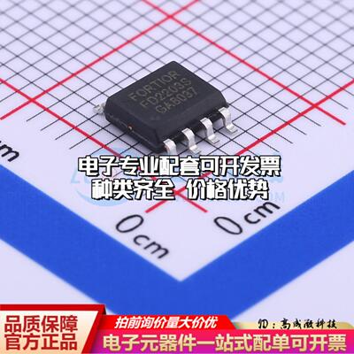 全新正品FD2203S SO-8 栅极驱动IC 质量保证